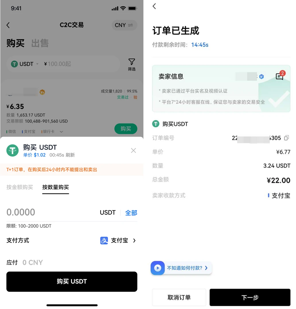 欧意易虚拟币软件app国际版下载-国际虚拟币交易平台欧意易app下载-第4张图片-交易所